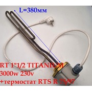 t3401962 Тэновая группа для котла, резьба RT 1"1/2 TI (TITANIUM) 3000W 230V + термостат RTS R 75/97 IP65 зам. T.3401397, t.3401962 {}