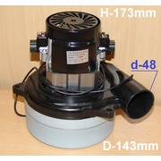 11ME27c Мотор пылесоса (с отводом) 1200W (H173, D143, d48)  {}