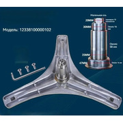 .12338100000102 Крестовина барабана MIDEA / Shaft Height 100mm, Shaft Warp 35mm  {}