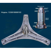 .12338100000102u Крестовина MIDEA / H-100mm, D47, d35/30mm {}