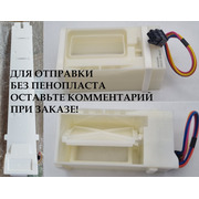 00717993 Воздушная заслонка EMZ в пенопластовом корпусе (ДЛЯ ОТПРАВКИ БЕЗ ПЕНОПЛАСТА ОСТАВЬТЕ КОММЕНТАРИЙ ПРИ ЗАКАЗЕ!) зам. 8001041509 {}