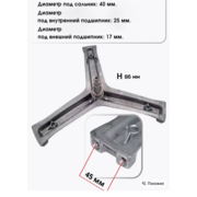 .0020100452u  <Крестовина СМА Haier  {}