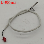 11201007000350 Датчик температуры СВЧ MV-TC26TF(BK), 200kOm L500мм (Midea)  {}