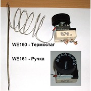 WE162 <Термостат для фритюра (в сборе с ручкой), TU45, 50-220°C 'CAEM', зам.WE160 {39}