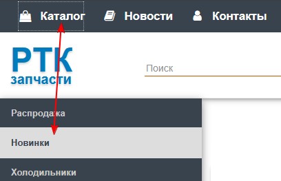 Новое поступление